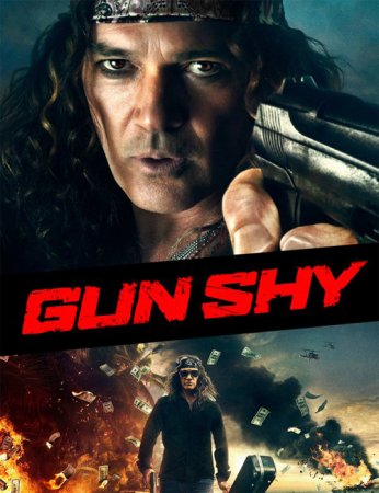 Отпетый мачо / Gun Shy (2017)