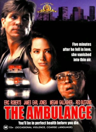 Скорая помощь / The Ambulance (1990)